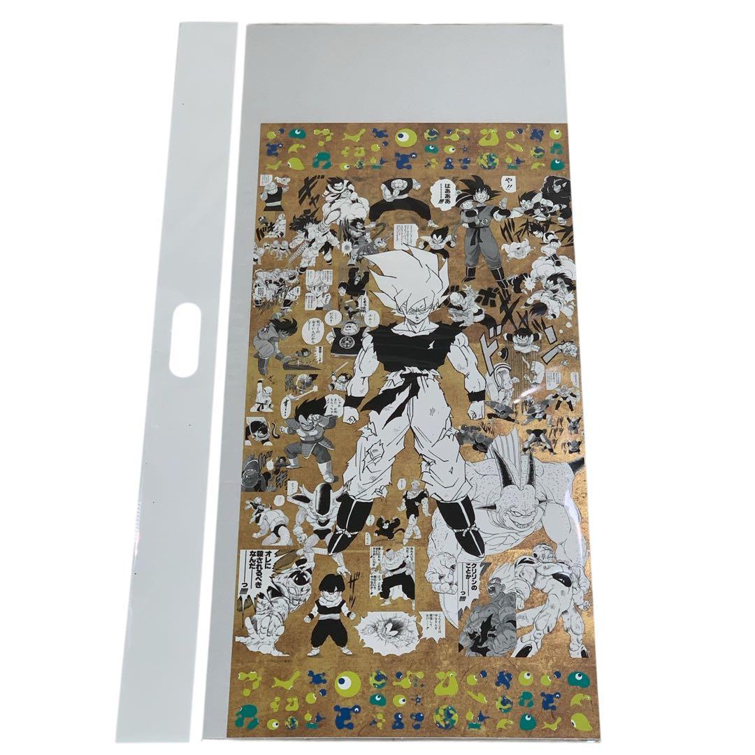 万博 EXPO2025 ドラゴンボール 特殊加工印刷ポスター 全4種 ポスター