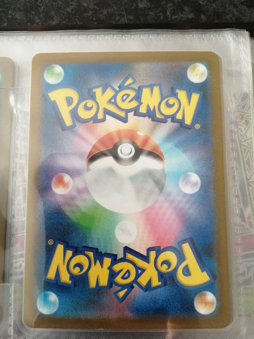 ポケカ　リザードンexSR・SSR リザードンexSAR リザードンexUR