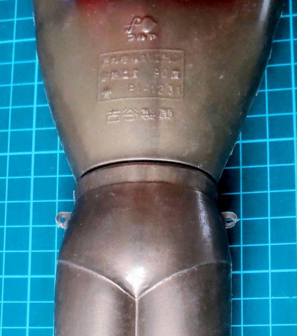 「大切に保管していました」>黄金バット誕生／日本初 スーパーヒーロー