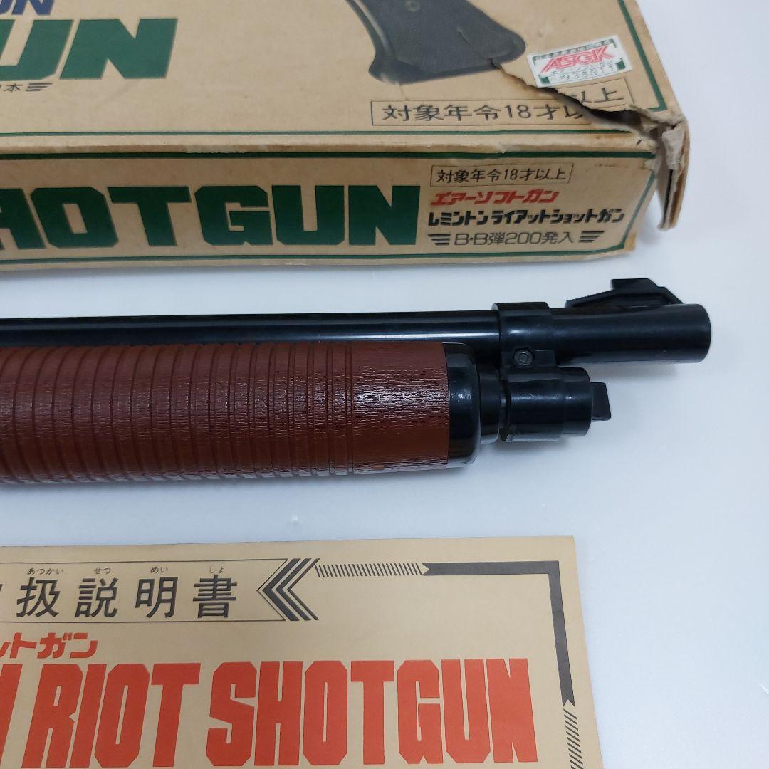 ヨネザワ MODEL-31RS レミントン ライアット ショットガン　動作確認済