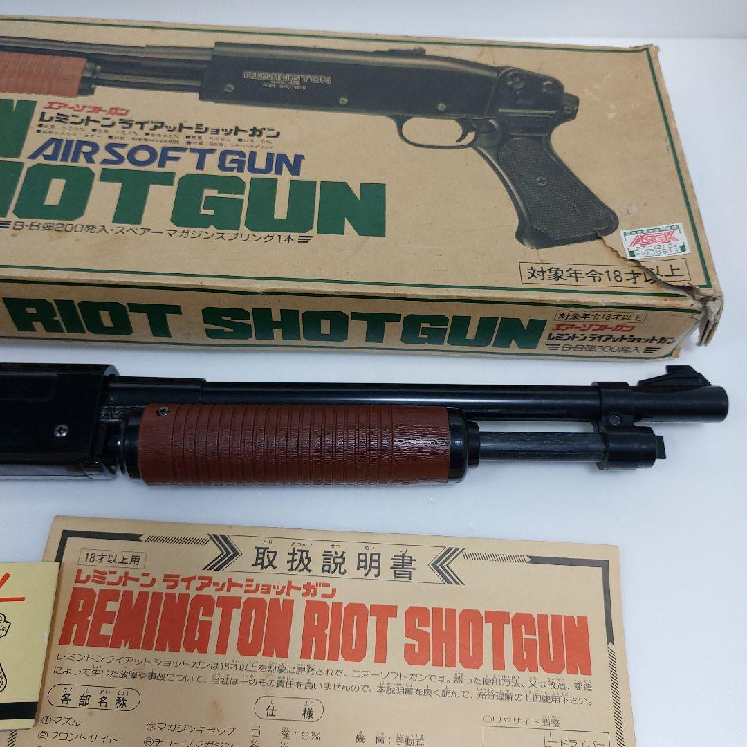 ヨネザワ MODEL-31RS レミントン ライアット ショットガン　動作確認済