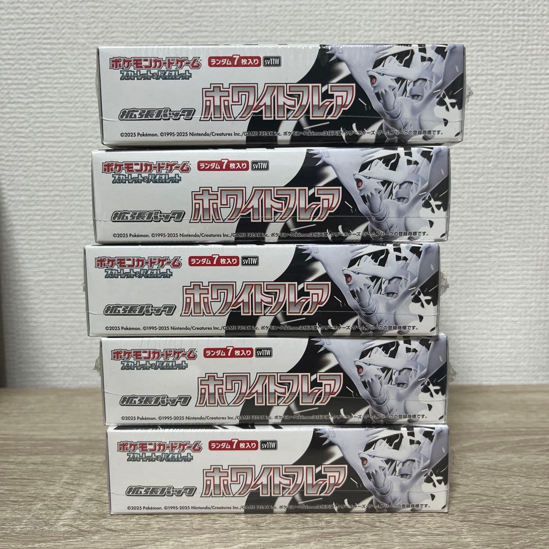 ブラックボルト ホワイトフレア 10box シュリンク付き