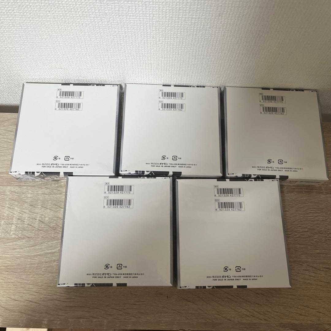 ブラックボルト ホワイトフレア 10box シュリンク付き