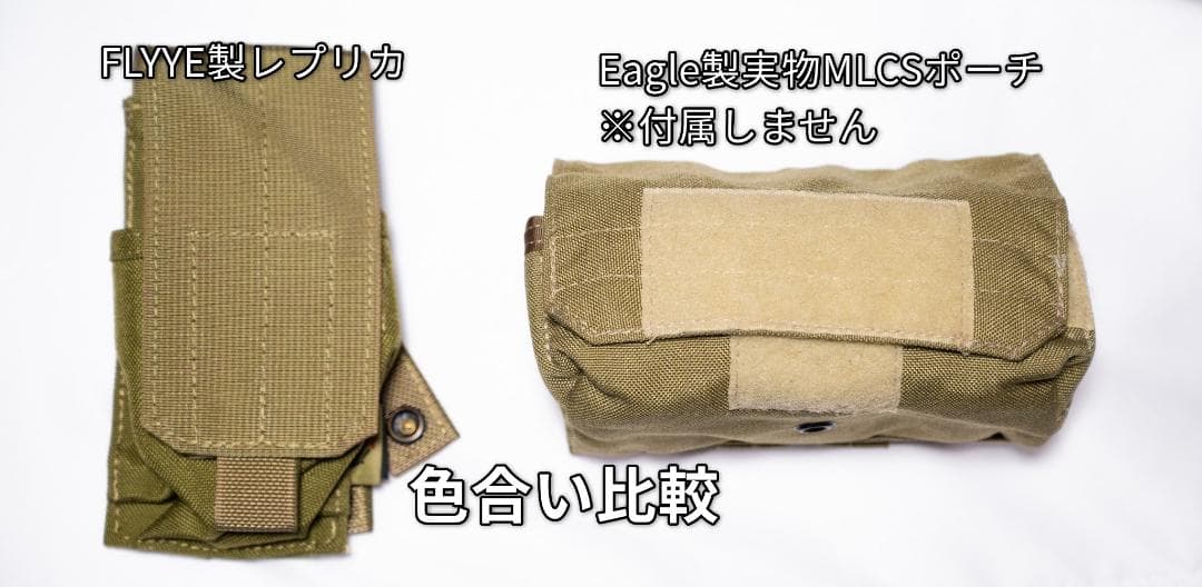 FLYYE製 CIRAS LAND ボディアーマー プレートキャリア カーキ