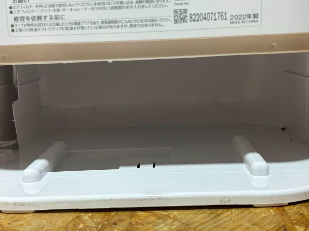 サーキュレーター 衣類乾燥 除湿機 KIJDC-N50-W アイリスオーヤマ