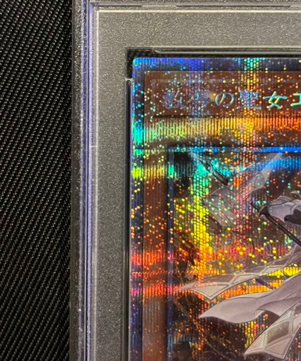 遊戯王　教導の聖女エクレシア　プリズマティックシークレットレア  PSA10