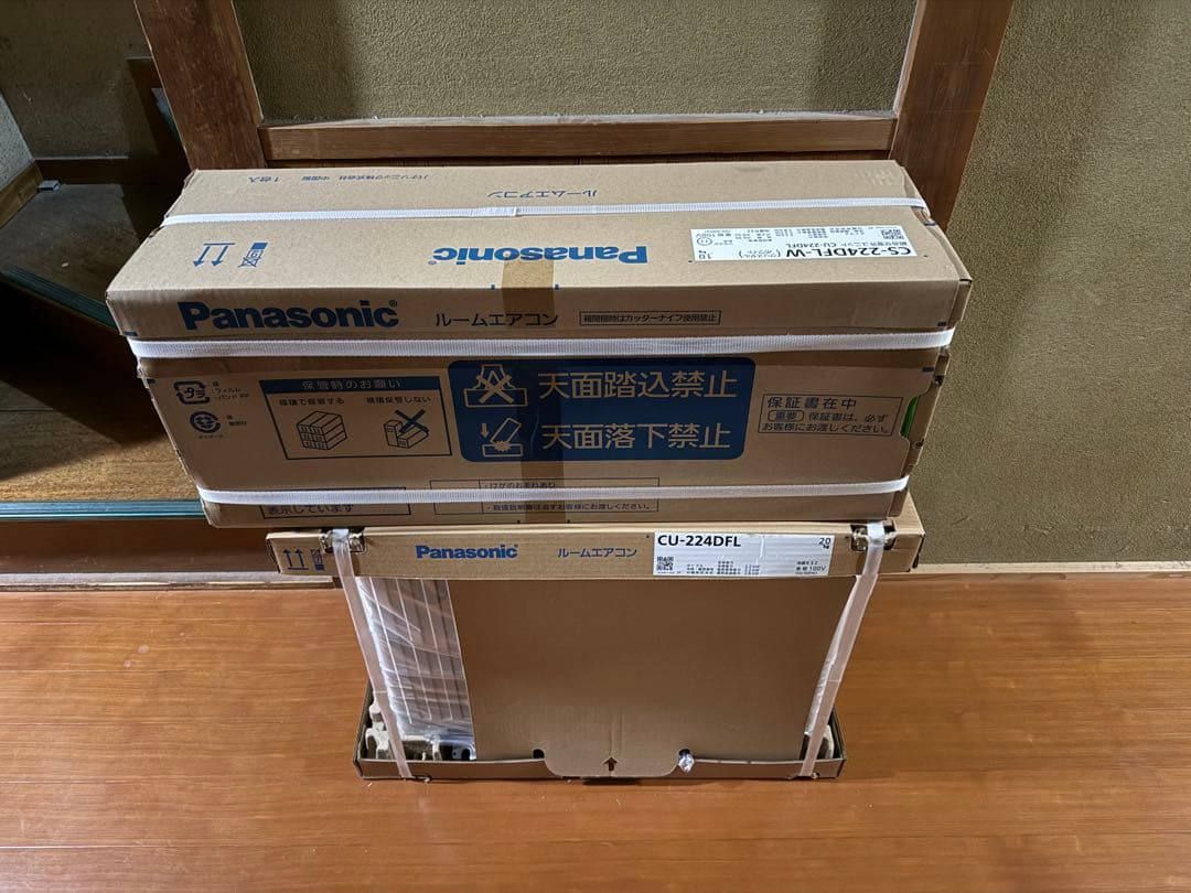 u*1様 〈新品未使用〉Panasonic CS-224DFL エアコン 本体