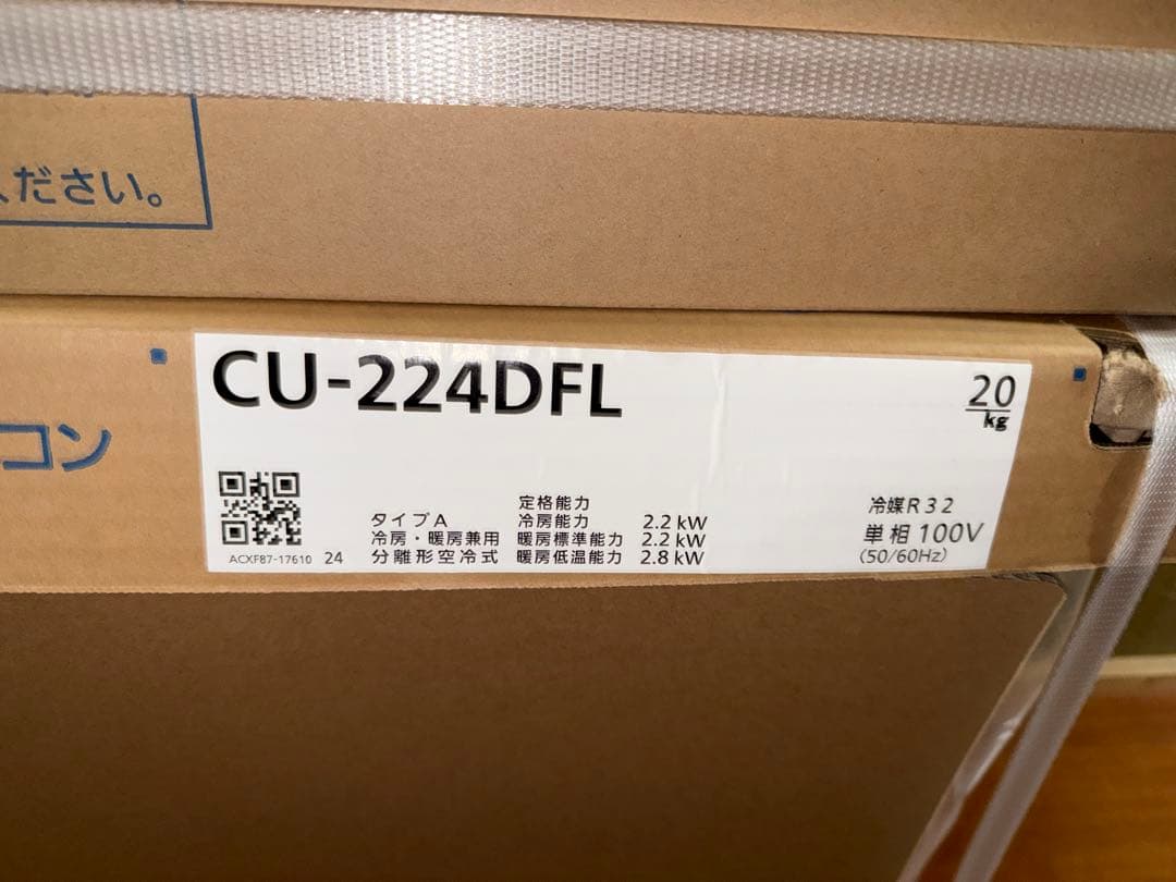 u*1様 〈新品未使用〉Panasonic CS-224DFL エアコン 本体