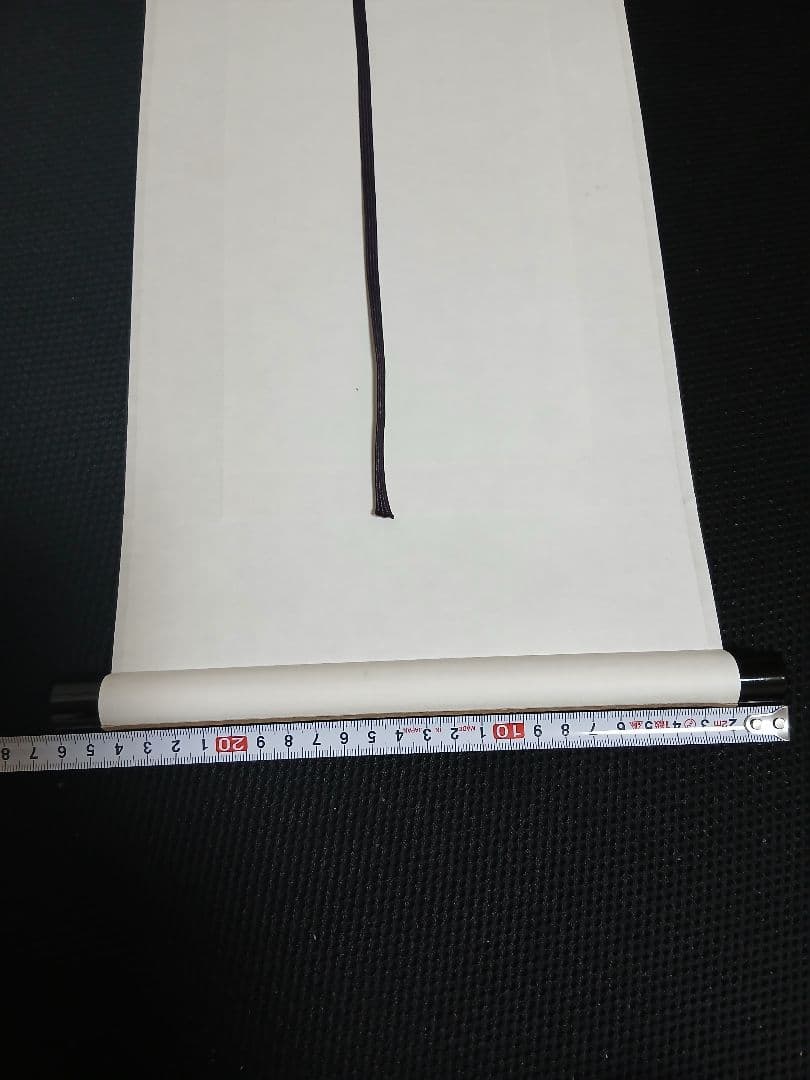 日蓮正宗　特別御形木御本尊　日達上人書写　表装替済み