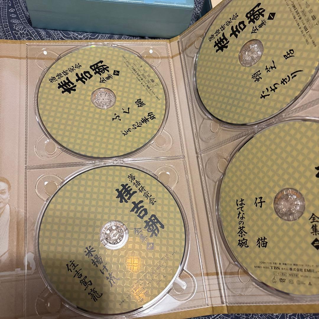 落語研究会 桂吉朝・桂枝雀全集 DVDセット