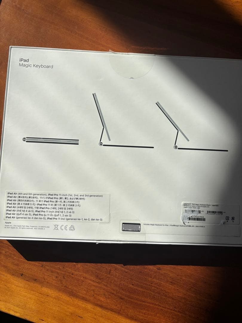 Apple iPad Magic Keyboard 11インチ用 A2261