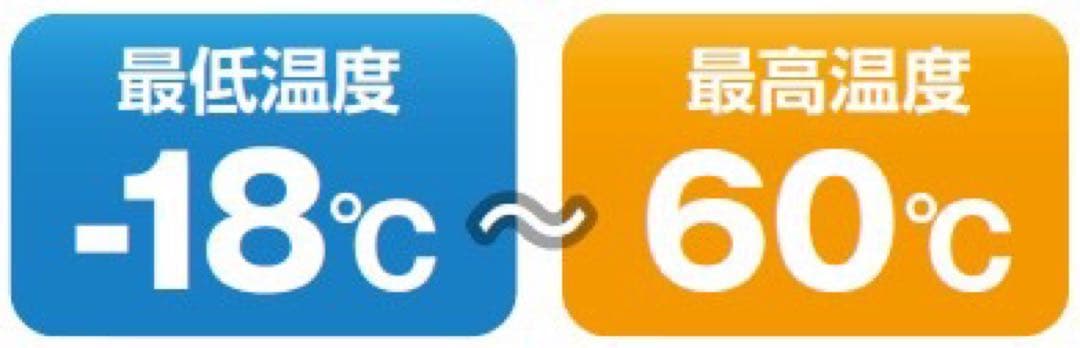 コードレス冷温庫 UL18DB(NMG相当品) フォレストグリーン HiKOKI