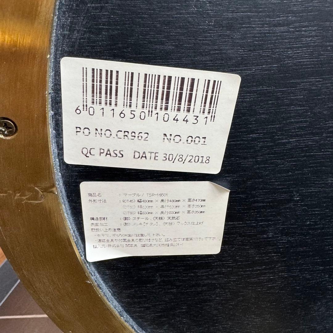 【最終価格】クラッシュゲート　コーヒーテーブル　サイドテーブル　ゴールド　関家具