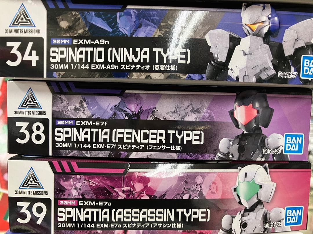 【新品未開封】30MMまとめ15点