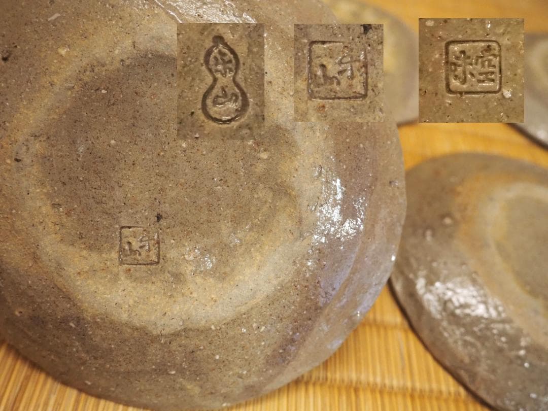 楽山焼9代長岡住右衛門空味造『銘々皿5客揃い』長岡空権極箱