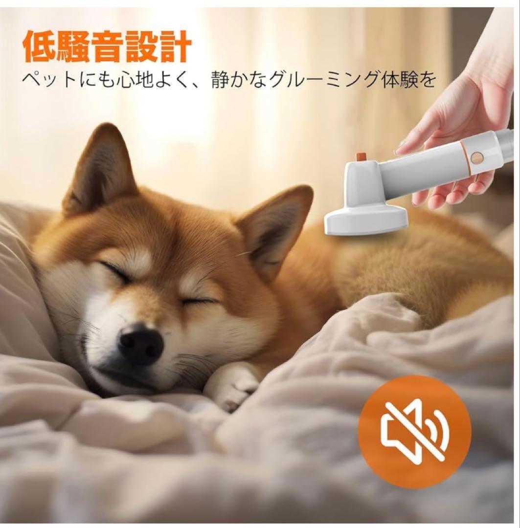 ❤️新品❤️ペット用バリカンセット グルーミング掃除機 12000Pa 超強力吸引