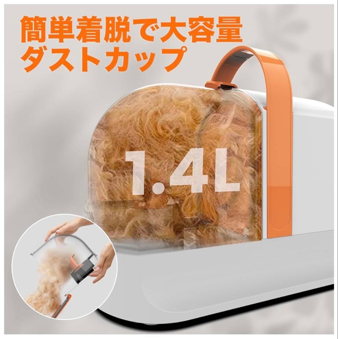 ❤️新品❤️ペット用バリカンセット グルーミング掃除機 12000Pa 超強力吸引