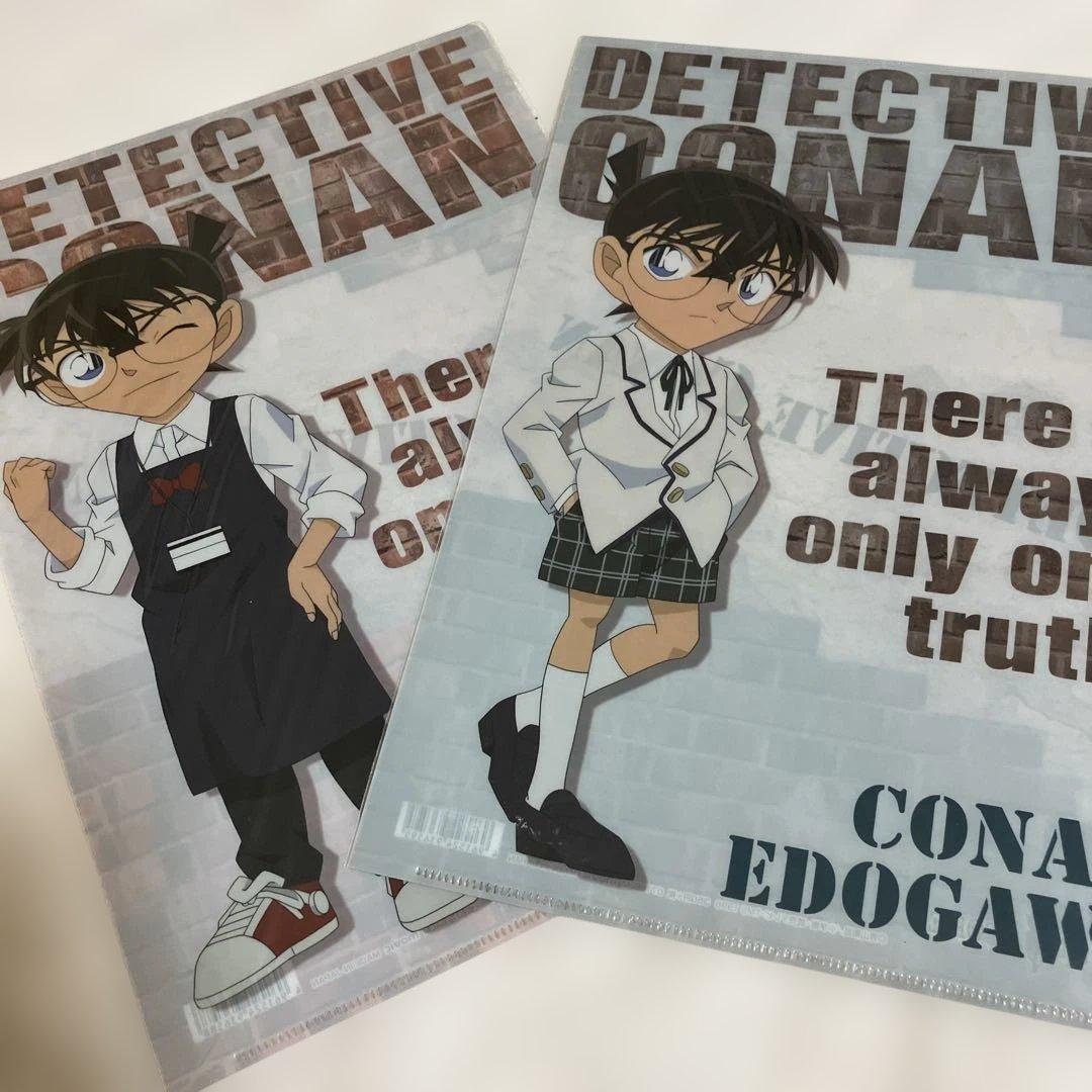 未開封　名探偵コナン クリアファイルセットA