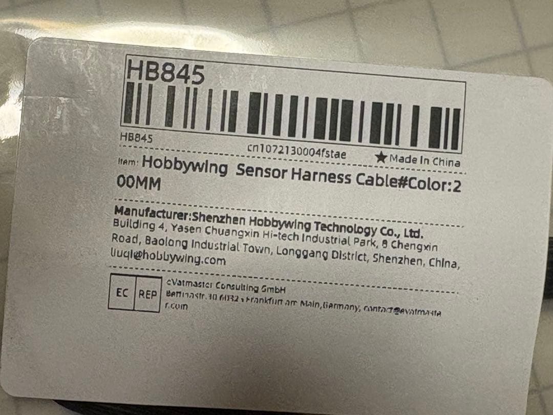 HOBBYWING XERUN V10 G4ブラシレスモーター 17.5T