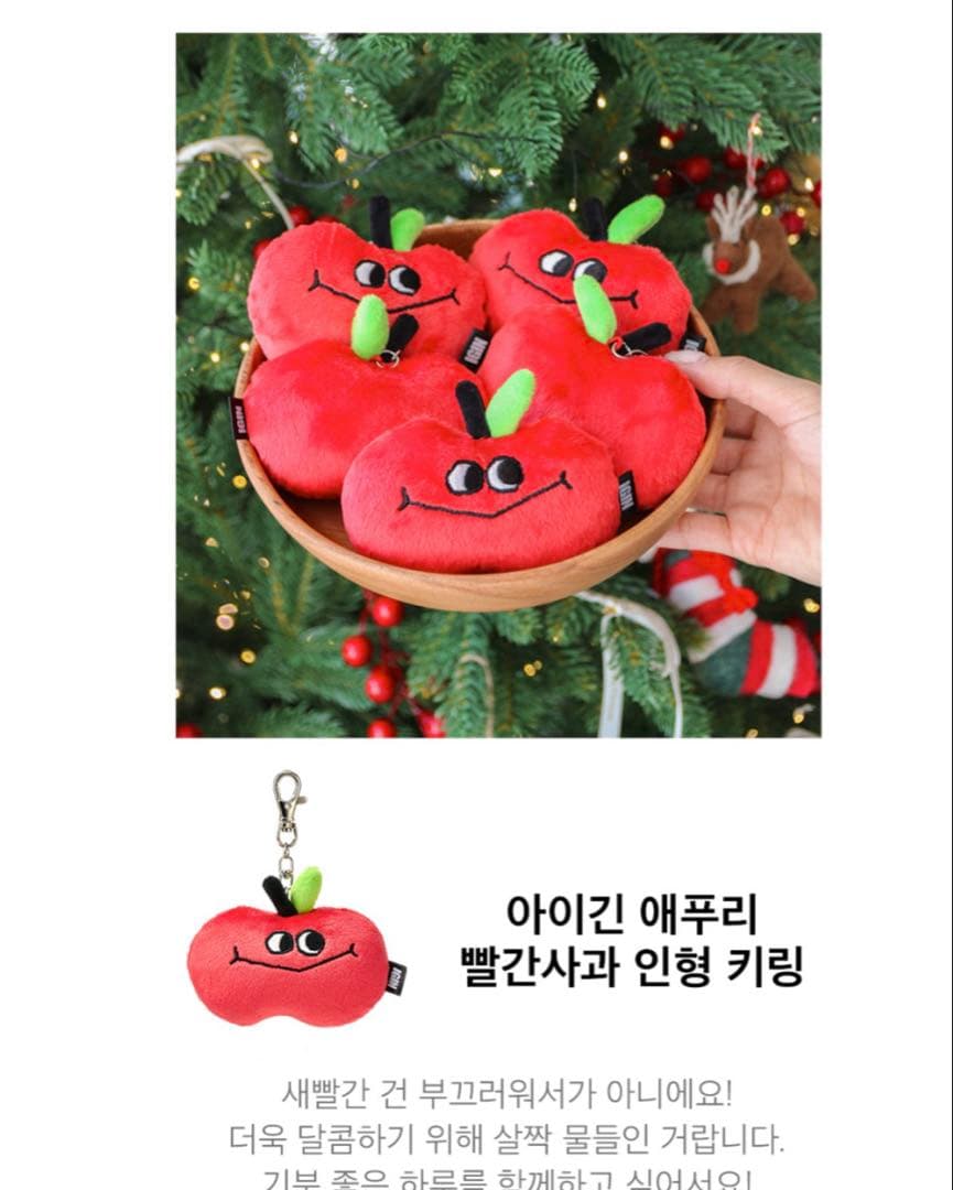 IGIN FRIENDS キーホルダー3点Set① BTS ジン