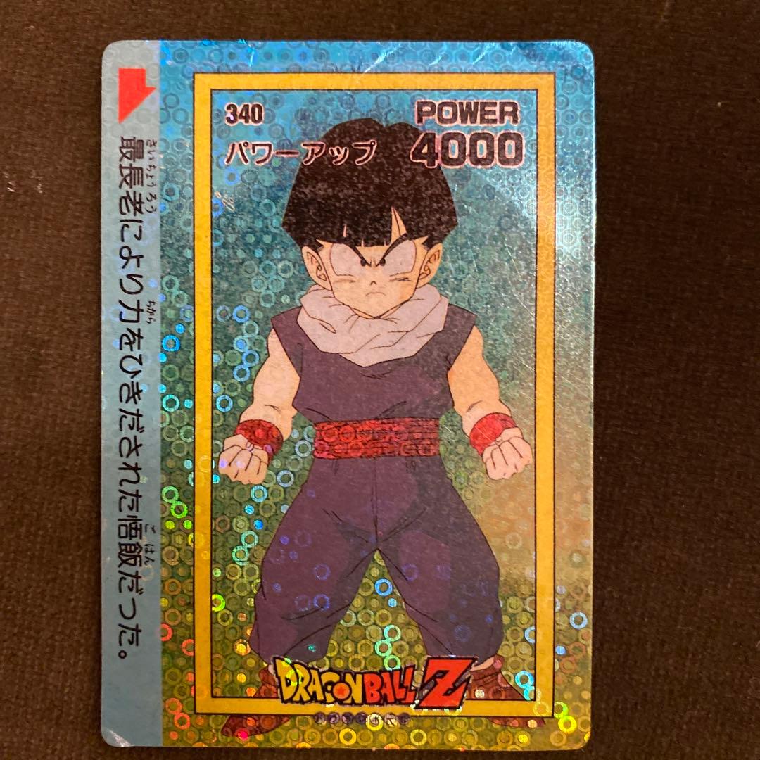 ドラゴンボールカードダス　340 パワーアップ　泡プリズム　孫悟飯
