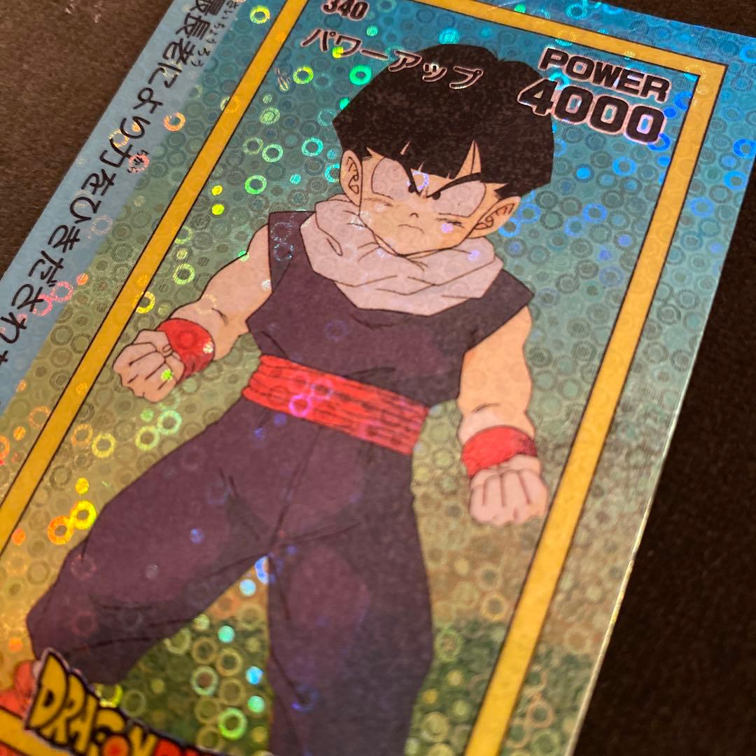 ドラゴンボールカードダス　340 パワーアップ　泡プリズム　孫悟飯