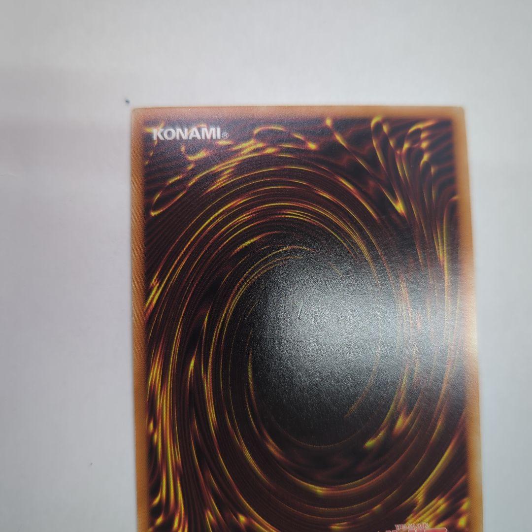 遊戯王 キラーチューン・レッドシール プリズマティックシークレット 2枚セット