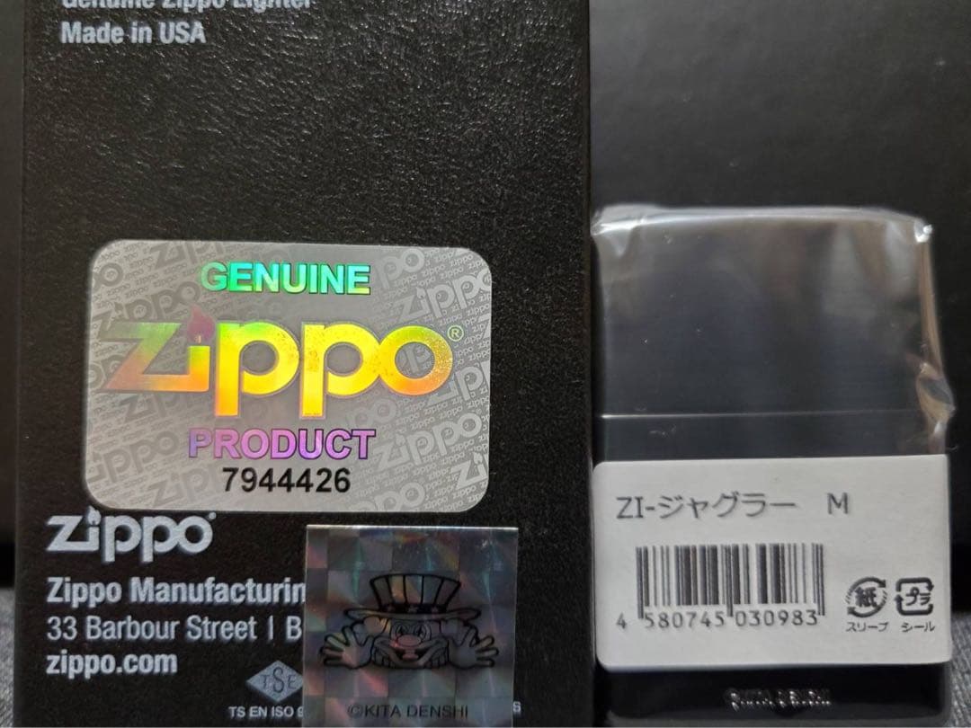 京楽初代　Pフラッシュ新品とジッポGOGO新品