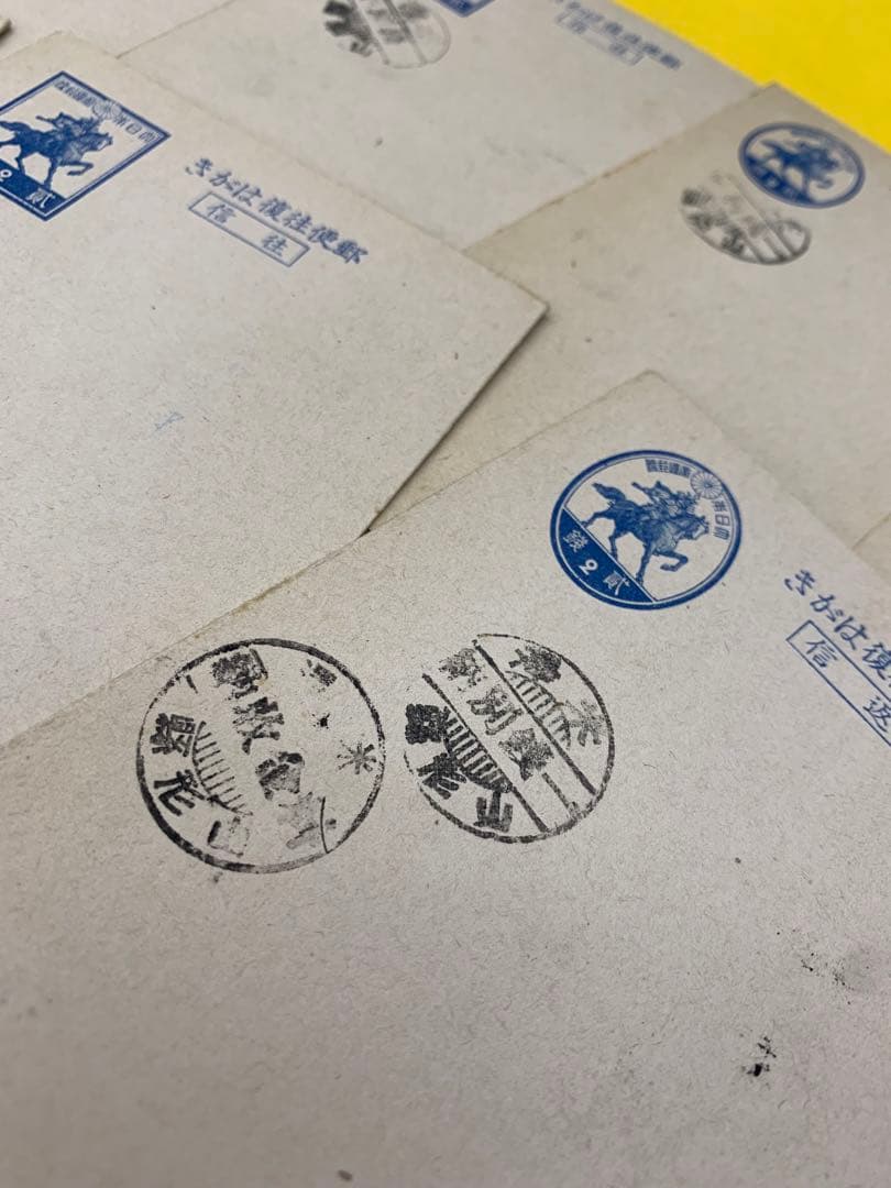 山形県米沢市♦︎戦争官製はがき　3銭　楠公はがき未使用　古い専門収集　第2弾　9枚
