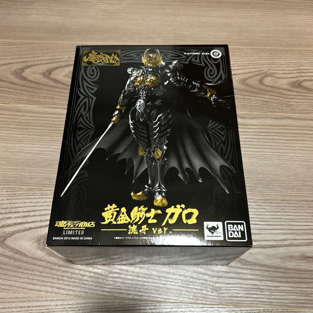 【抽選販売限定品】魔戒可動 黄金騎士 ガロ 流牙Ver