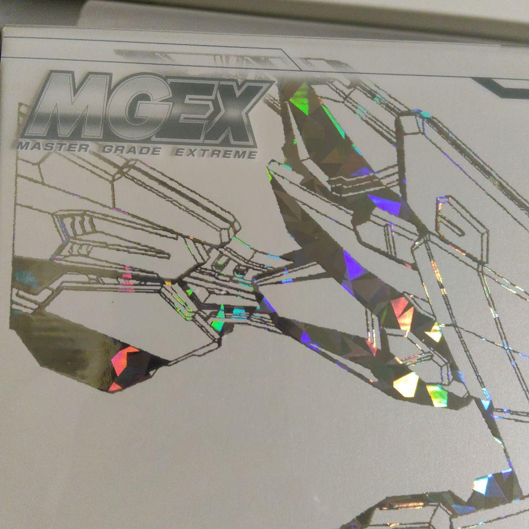 MGEX1/100ストライクフリーダムガンダムTWILIGHT COATING