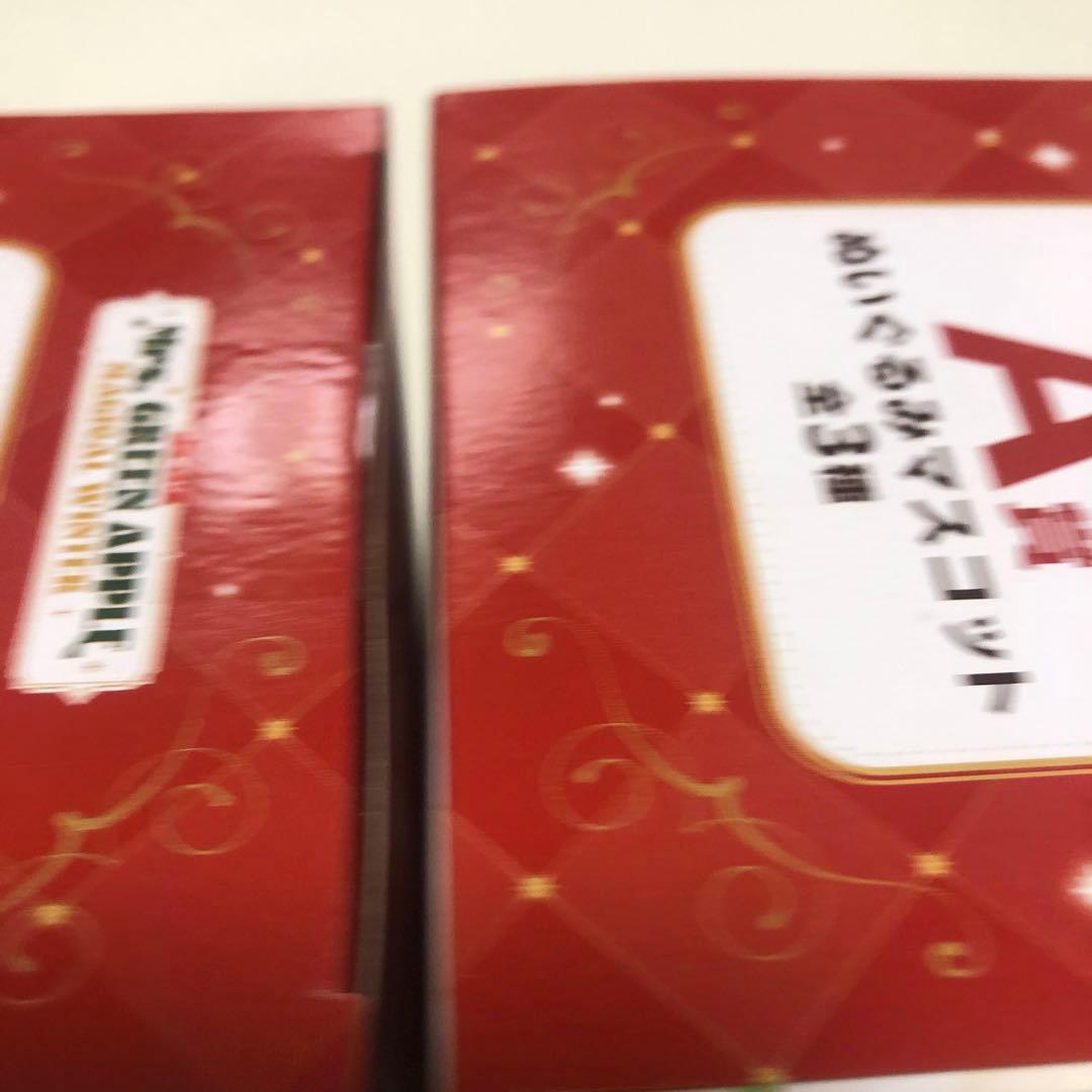 し*ん様 Mrs. GREEN APPLE ぬいぐるみマスコット A賞 未開封2