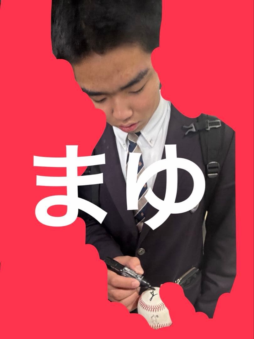 オリックス・バファローズ 藤川敦也 直筆サインボール 練習球