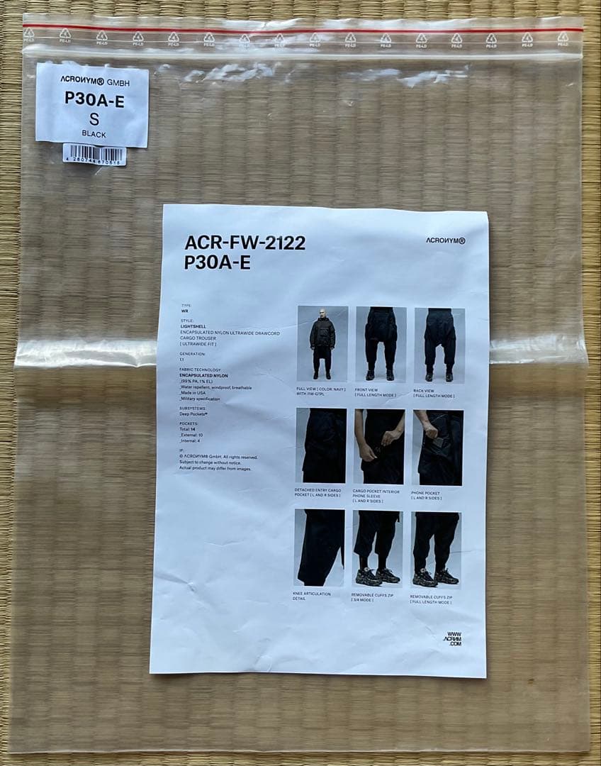 【美品】P30A-E ACRONYM サルエルパンツ Sサイズ　アクロニウム