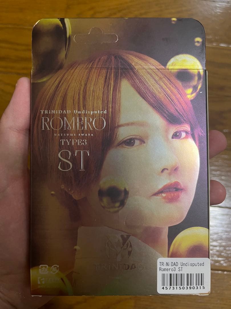 バラ売り可TRINIDAD Undisputed ROMERO TYPE3 ST