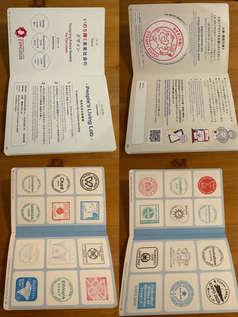 大阪関西万博2025 スタンプ帳　　コンプリート　限定　スタンプ