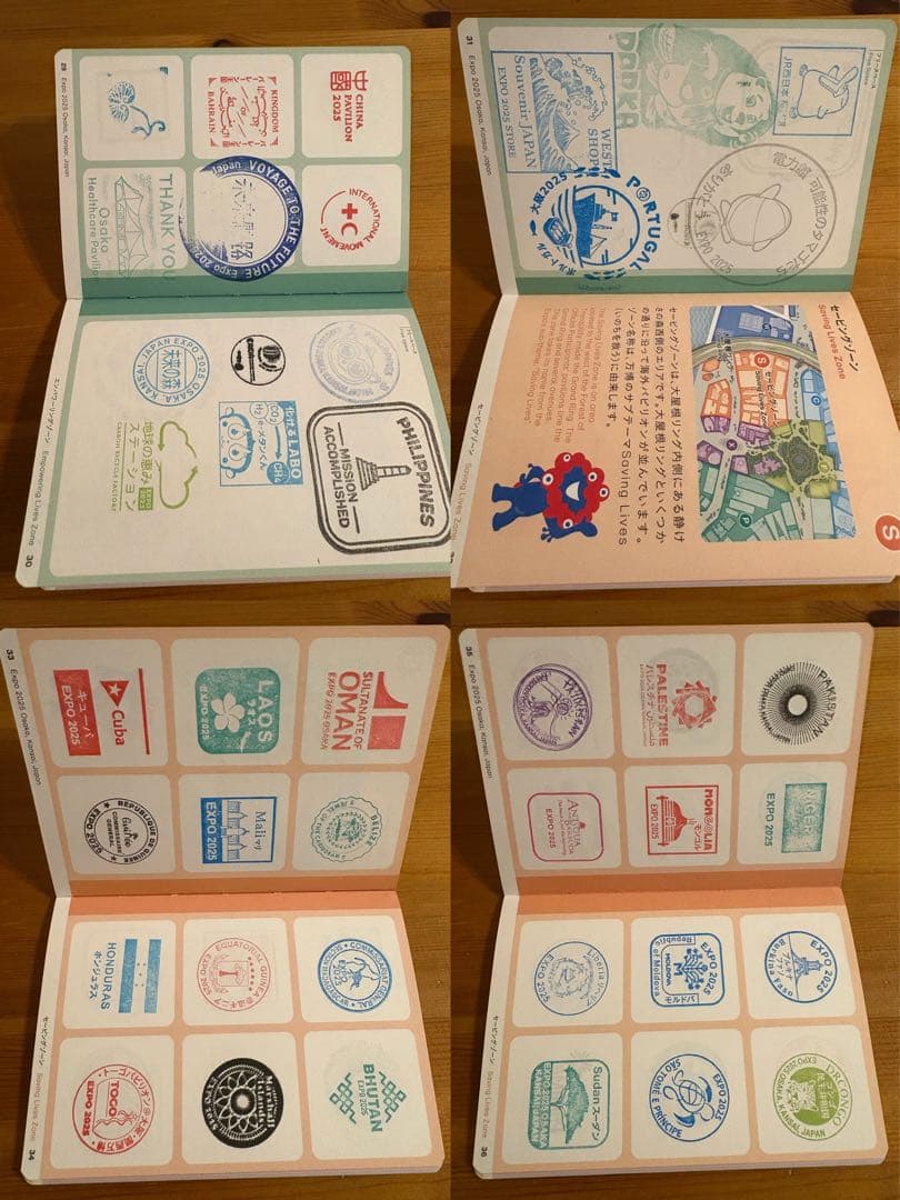 大阪関西万博2025 スタンプ帳　　コンプリート　限定　スタンプ