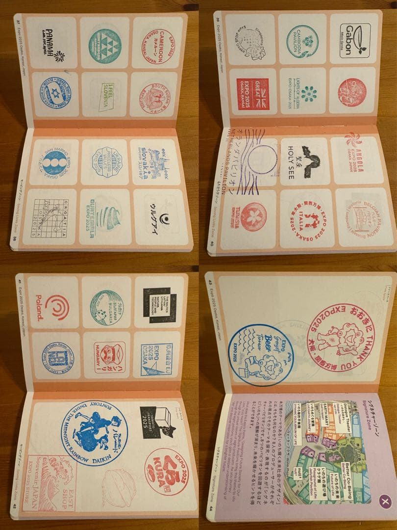 大阪関西万博2025 スタンプ帳　　コンプリート　限定　スタンプ