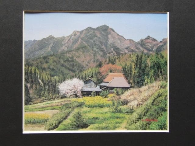 新名宜昭、【山里の春】、希少な額装用画集より、美品、新品額装付