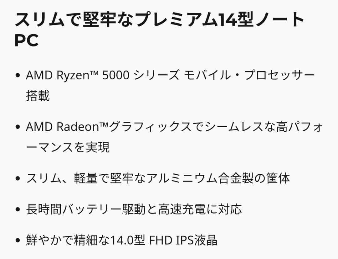 かしや Lenovo IdeaPad Slim 570 ストームグレー