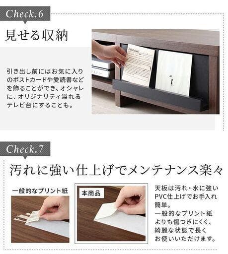 新品　分割テレビボード　テレビ台　180センチ幅　ブラウンxブラック BRxBK