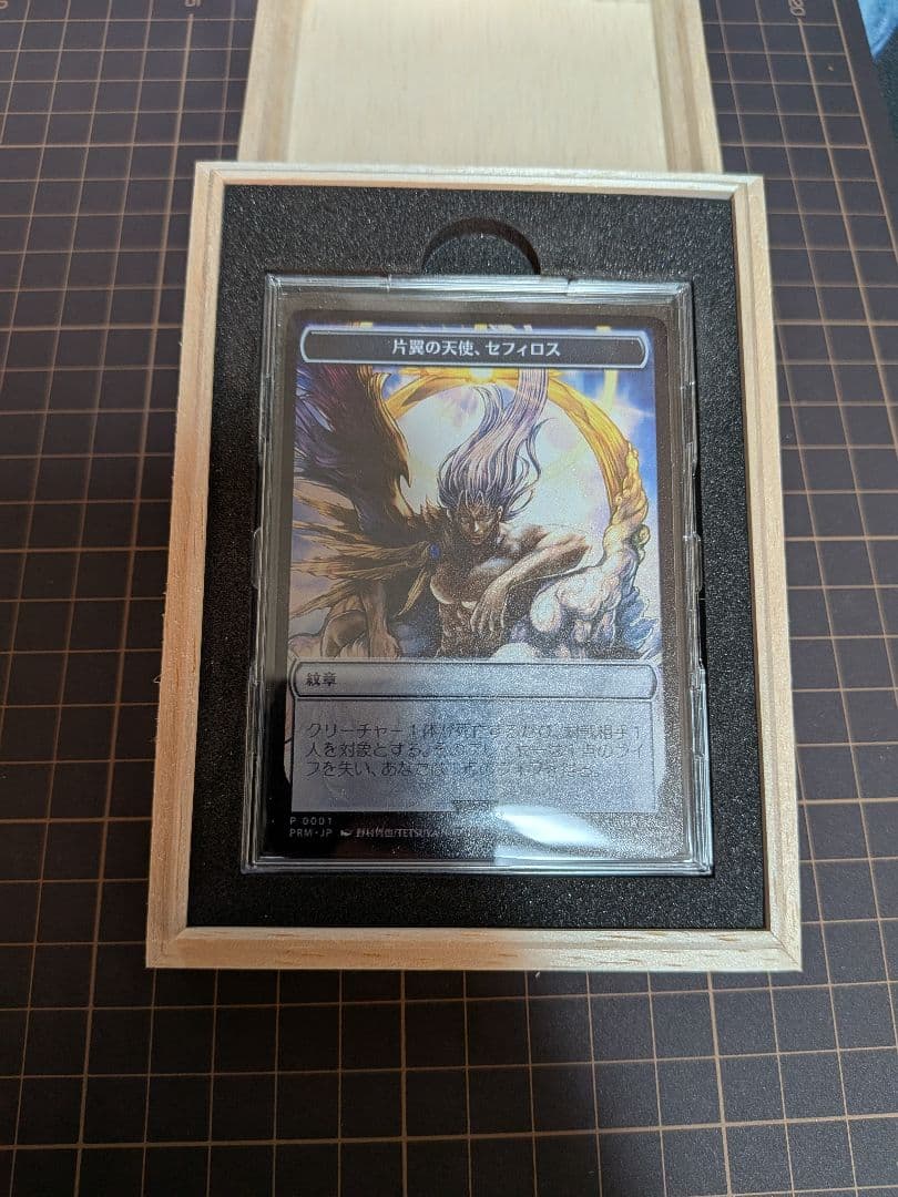 マジック大戦祭 ステンレストークン セフィロス　紋章 FF MTG