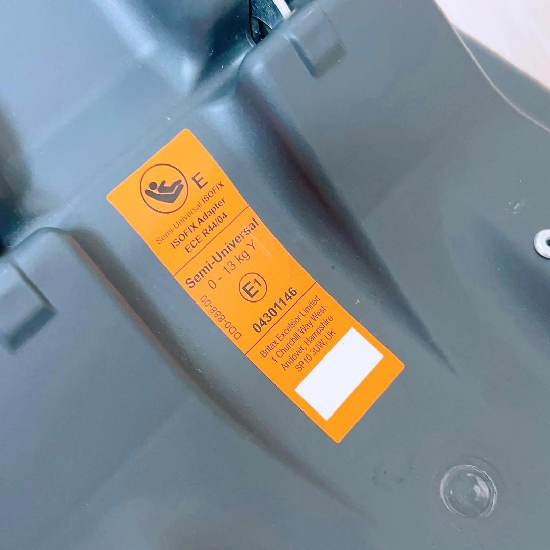 ボルボ VOLVO純正 新生児用 後ろ向き チャイルドシート isofix