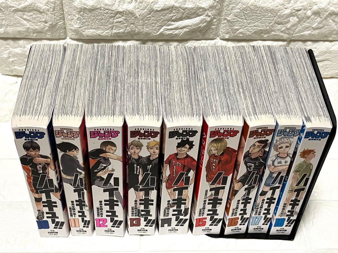 ハイキュー コンビニ版 リミックス版 古舘春一 コンビニコミック 全18巻セット