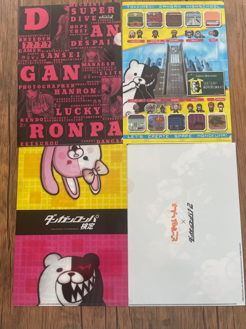 ダンガンロンパ シリーズ　クリアファイルセット