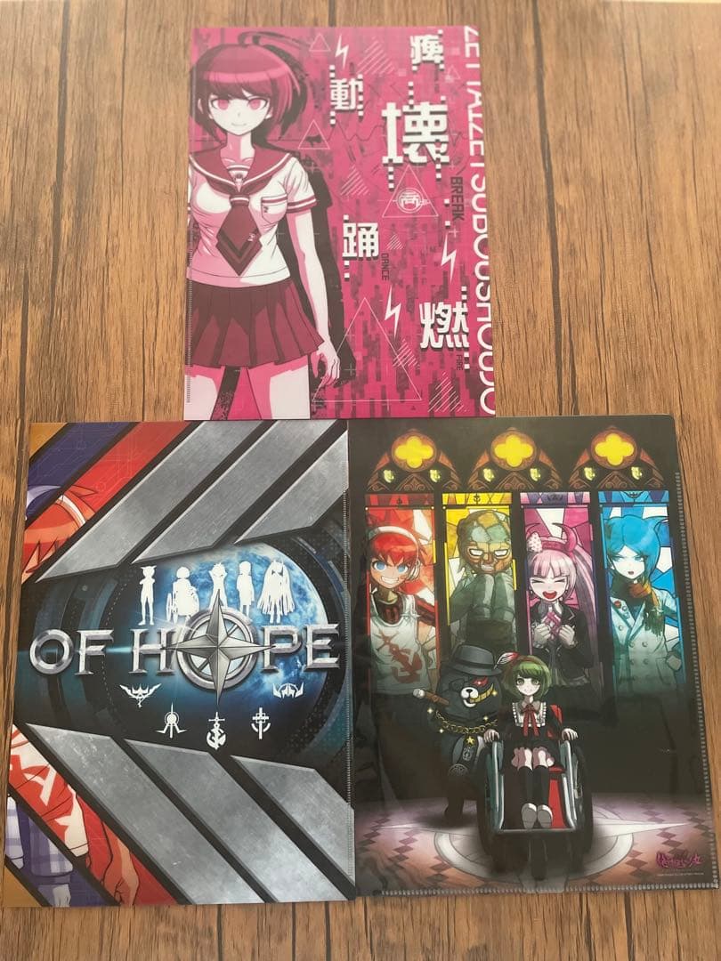 ダンガンロンパ シリーズ　クリアファイルセット