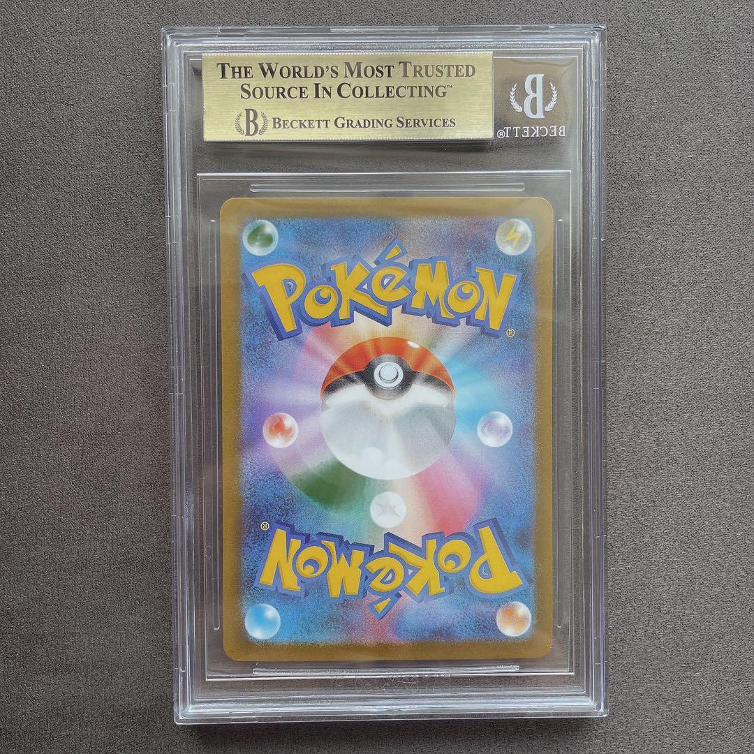 【BGS 10 ゴールドラベル】ブラッキーex SAR カード bg832