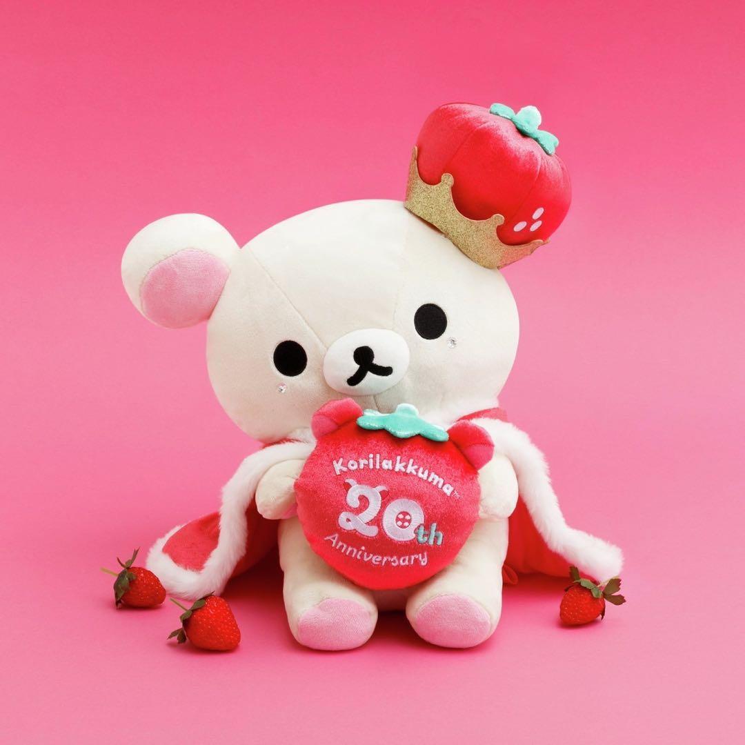 コリラックマ　ネットショップ限定　20周年記念　スペシャルぬいぐるみ