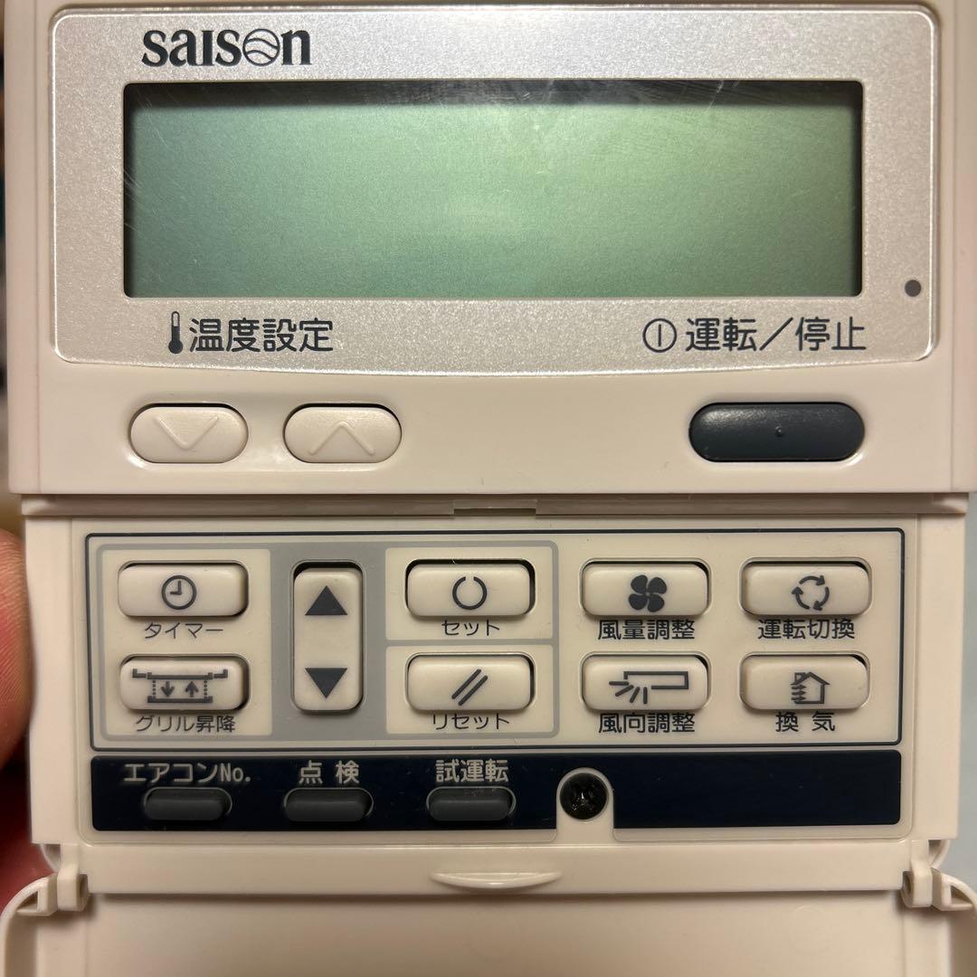 三菱 SAISON　PJA505A177業務用エアコンリモコン（4個セット）中古
