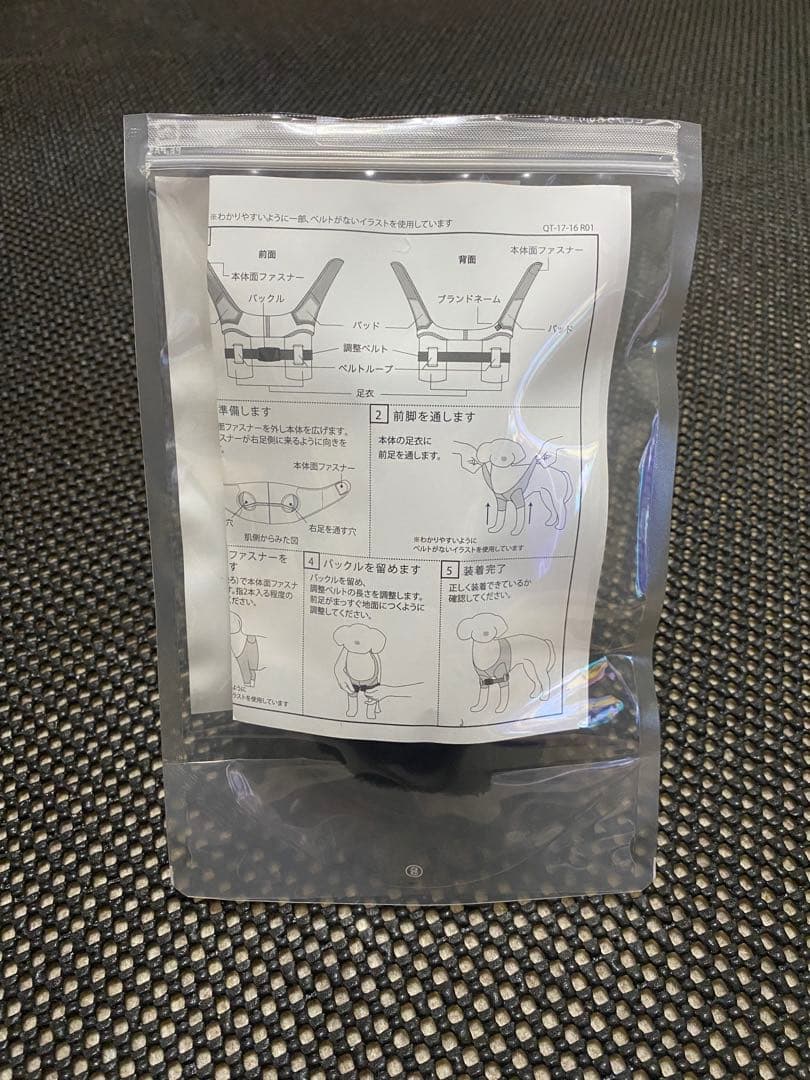 【お値下げ】anifull アニサポ ショルダースリーブ 犬用サ ポーターXS